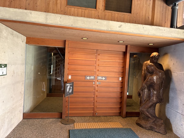 牧野植物園　牧野富太郎記念館