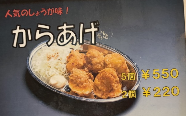 まんしゅう本店　メニュー4