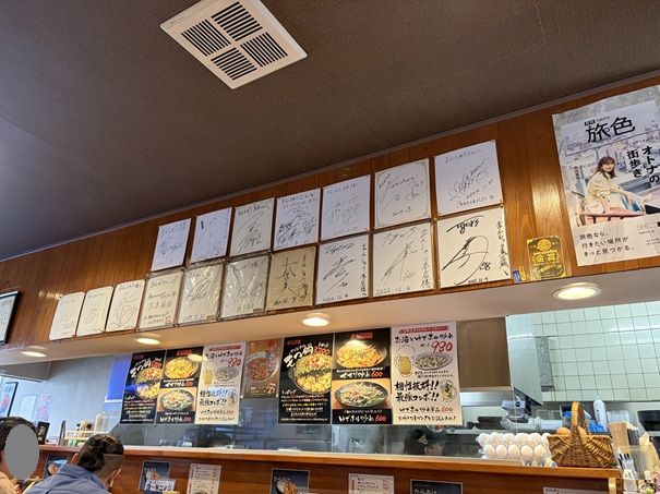 まんしゅう本店　サイン色紙