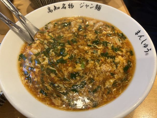 まんしゅう本店　ジャン麺大盛