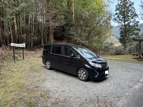 三樽権現の滝 駐車場