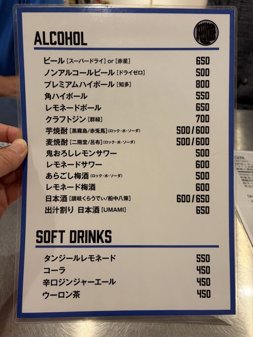 UDON ROOKIEアルコールメニューと価格