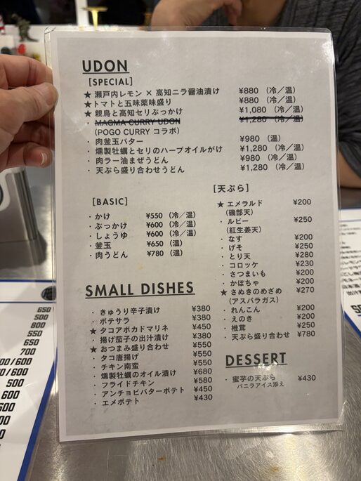 UDON ROOKIEメニューと価格