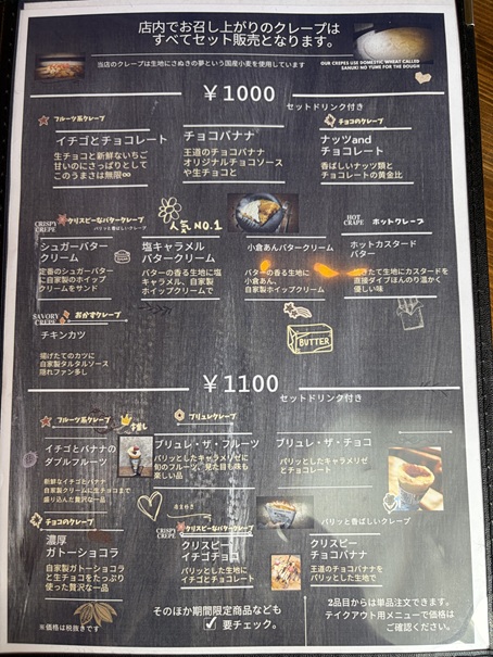 喫茶らいおん メニュー9