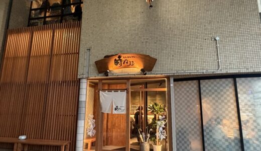 下のソーシャルリンクからフォロー