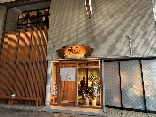 IZAKAYA時々-jiji-丸亀店