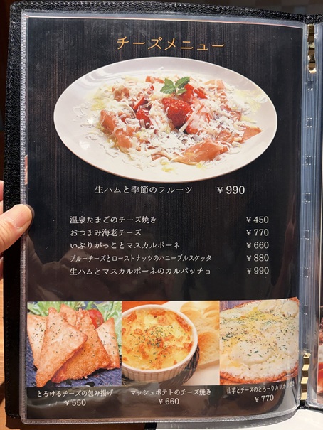 IZAKAYA時々-jiji-丸亀店 　メニュー8