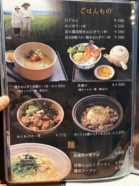 IZAKAYA時々-jiji-丸亀店 　メニュー9
