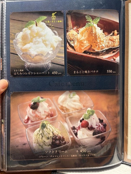 IZAKAYA時々-jiji-丸亀店 メニュー13