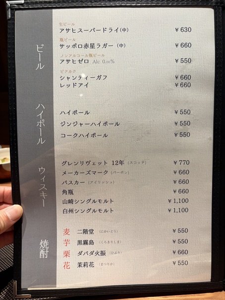 IZAKAYA時々-jiji-丸亀店 　メニュー14