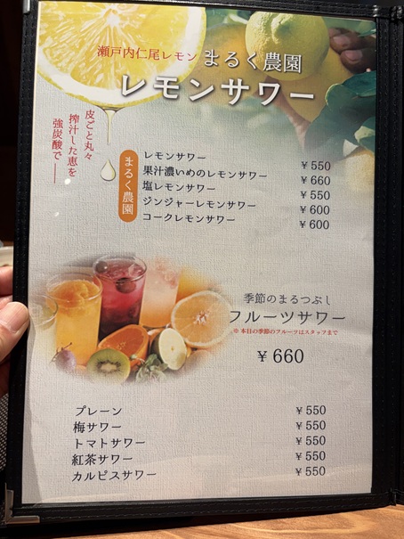 IZAKAYA時々-jiji-丸亀店 メニュー16