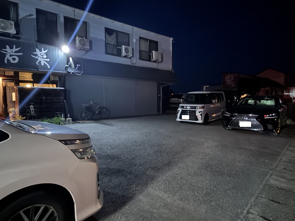 美味台所 若菜　駐車場