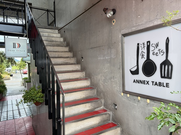 ANNEX TABLE　階段