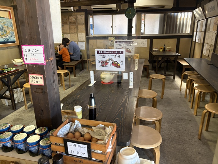 土佐タタキ道場座席