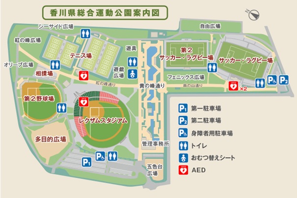 レグザムスタジアム　案内図