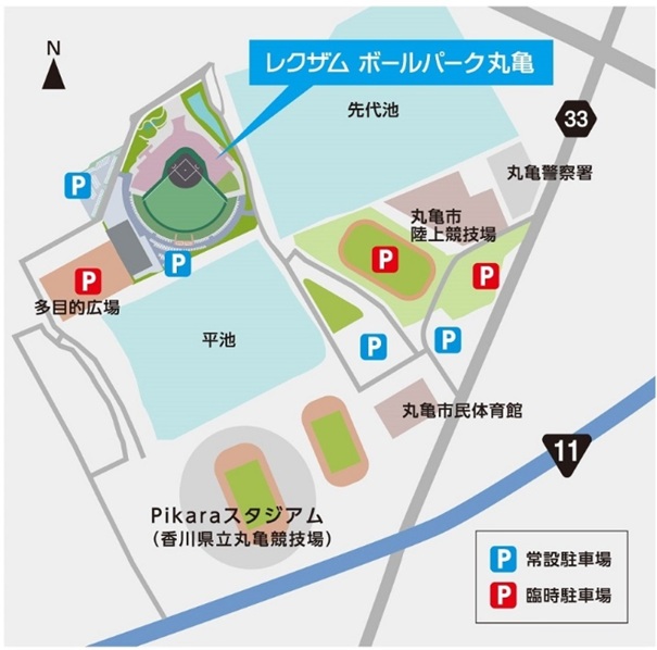 レグザムボールパーク丸亀　駐車場案内