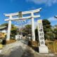 讃岐国一宮 田村神社