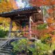 白峯寺