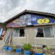 源流の里うて右手養魚センター