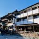 智光院の湯　足湯